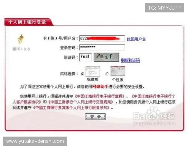 凯发首页地址如何充值话费的安全保障措施与风险防范技巧