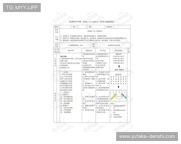 通过K8体育网站学习最新体育赛事规则与比赛策略的实用指南