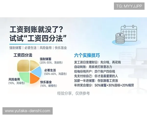 K8现金官方提现流程全攻略确保资金安全高效到账技巧分享