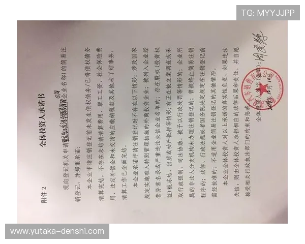 凯发地址平台登录入口更新公告及安全保障措施详解